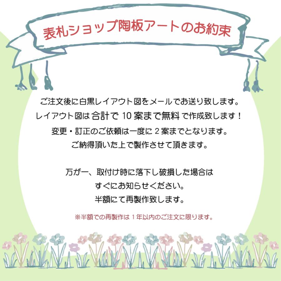 （ガラスと陶器のコラボ表札） ガラスに小花を裏彫りし、イエローの陶板を合わせた春色表札です。イエローホープ GK4 サイズ：180×180×40mm |  | 10