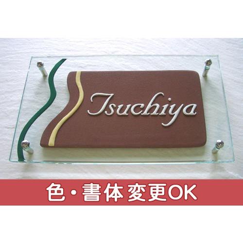 （ガラスと陶器のコラボ表札） 凸文字・模様の陶器とガラスの絶妙なハーモニーの表札です。 千曲 GK5 サイズ：130×230×40mm | 