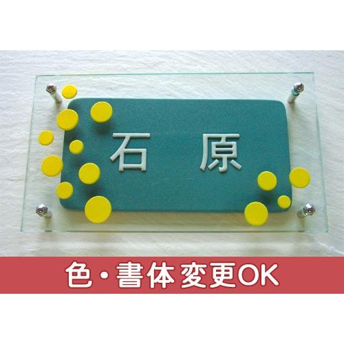 （ガラスと陶器のコラボ表札） シャボン玉模様がかわいい凸文字模様の陶器とガラスの絶妙なハーモニーの表。しゃぼん GK6 サイズ：130×230×40mm | 