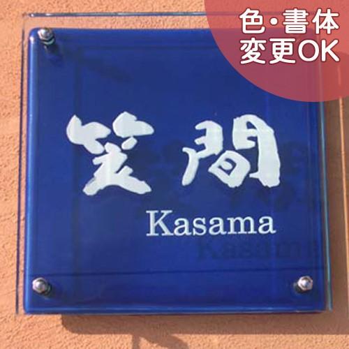 （ガラス&陶器表札） ガラスと陶器を重ね合わせたタイプの正方形表札です。正方形 GK7 サイズ：約180×180×18mm | 