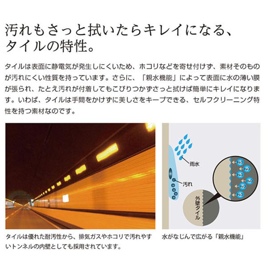ガラスと陶板を重ねて輝く長方形の表札です。長方形 GK8 【贈答品】 サイズ：約130×230×8mm