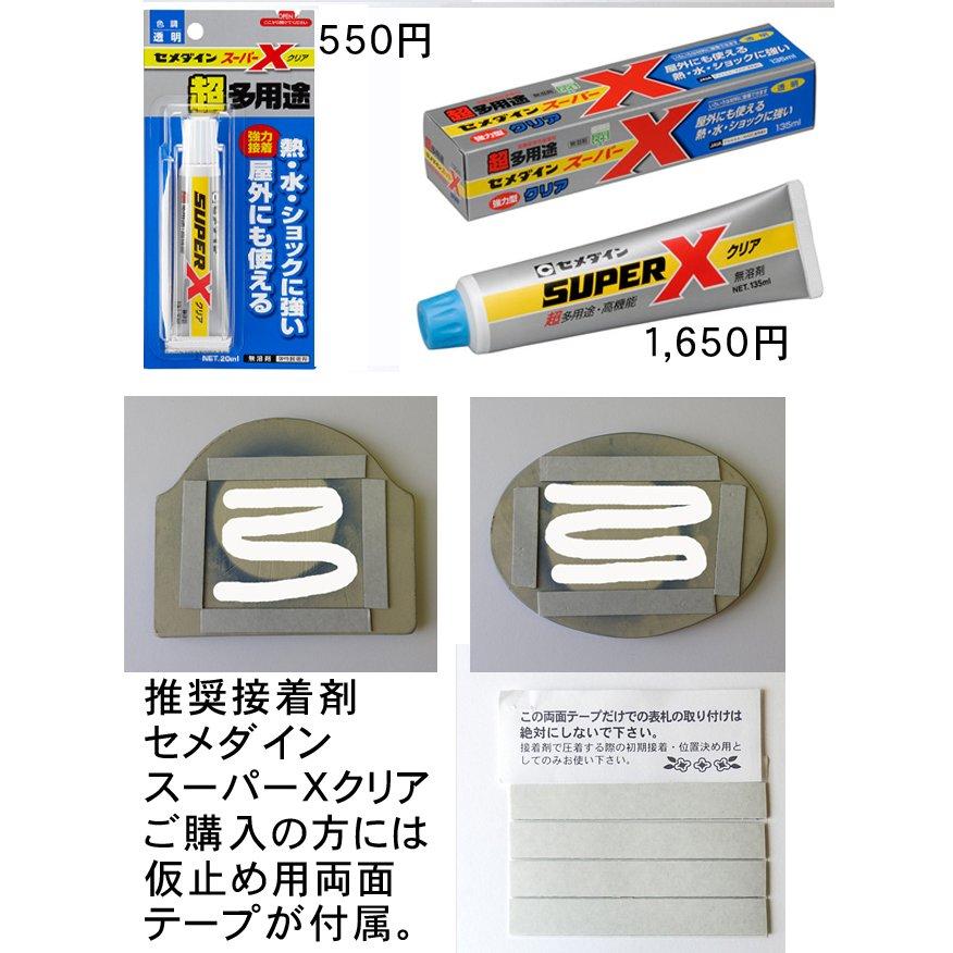 ガラスと陶板を重ねて輝く長方形の表札です。長方形 GK8 【贈答品】 サイズ：約130×230×8mm