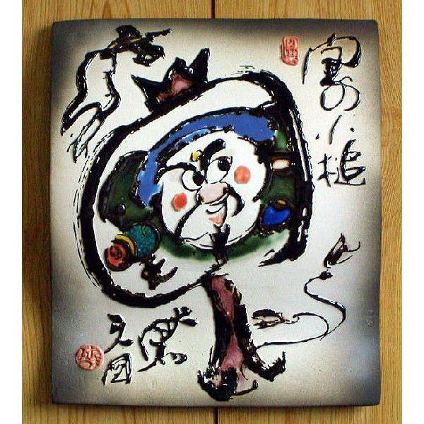 （五十津玉光(いづつたまみつ)の大倭絵）万祝陶板『宝の小槌　大黒天図』 |  | 01