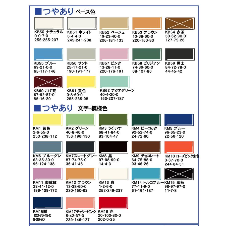 表札 戸建 陶器 タイル   北欧 ヨーロッパ アメリカン 手作り おしゃれ （凸文字 陶板 表札 K10-2 楕円M 100×200×7mm）楕円 浮き出し文字 川田美術陶板｜touban-art｜08