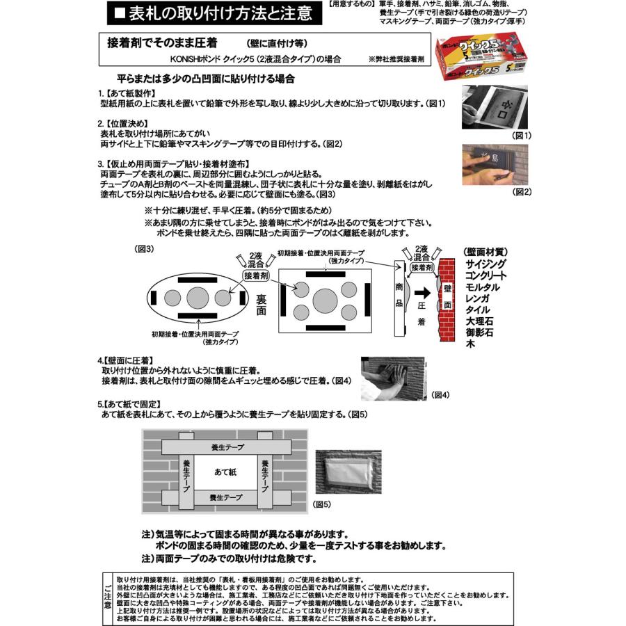 表札 戸建 陶器 タイル エスニック 手作り おしゃれ （凸文字 陶板 表札 K103 ハッピーストーン 160×210×7mm）かわいい 個性的 浮き出し文字 陶板アート｜touban-art｜16