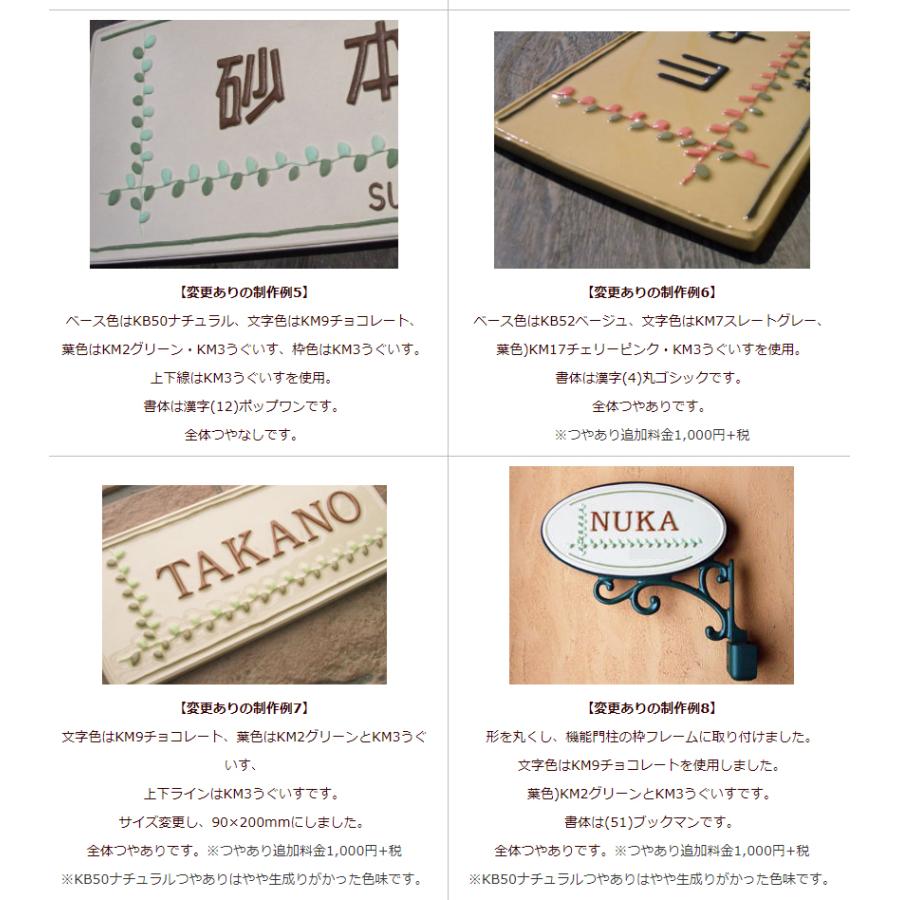 表札 戸建 おしゃれ 凸文字 陶器 手作り タイル 色サイズ変更ok オータムリーフ K108 サイズ 約1 240 7mm K108 表札ショップ陶板アート 通販 Yahoo ショッピング