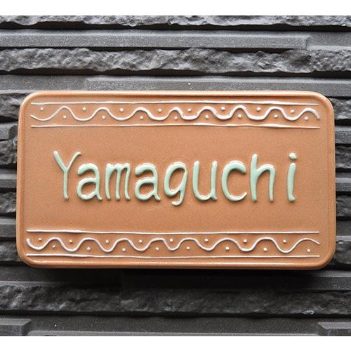 表札 戸建 おしゃれ 手作り 門扉 玄関 タイル おしゃれ 陶器 凸文字陶板表札 手作り K132 インディア 浮き出し文字 素朴 陶板アート 90 160 7mm 川田美術陶板 温もり 表札ショップ陶板アート K132 ジャパン公式オンラインストア