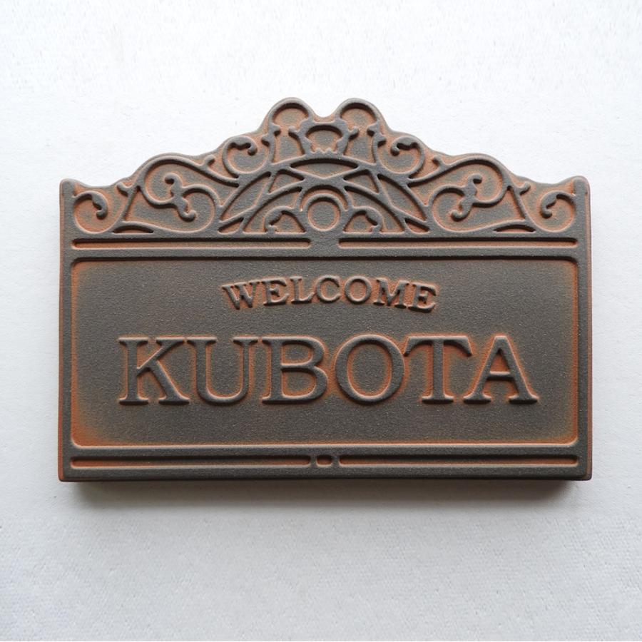 最大51%OFFクーポン 鉄製 表札 浮き出し文字 プレート ハンドメイド