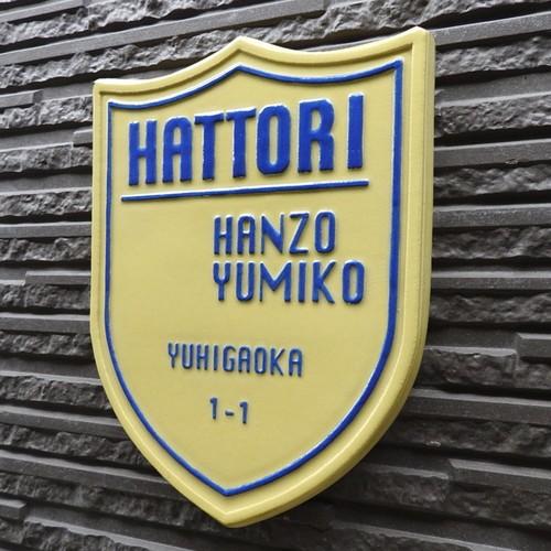 表札 戸建 おしゃれ 凸文字 陶器 手作り タイル ヨーロッパ 家紋 紋章 文様 紋章1 K40 サイズ 約5 160 7mm K40 表札ショップ陶板アート 通販 Yahoo ショッピング