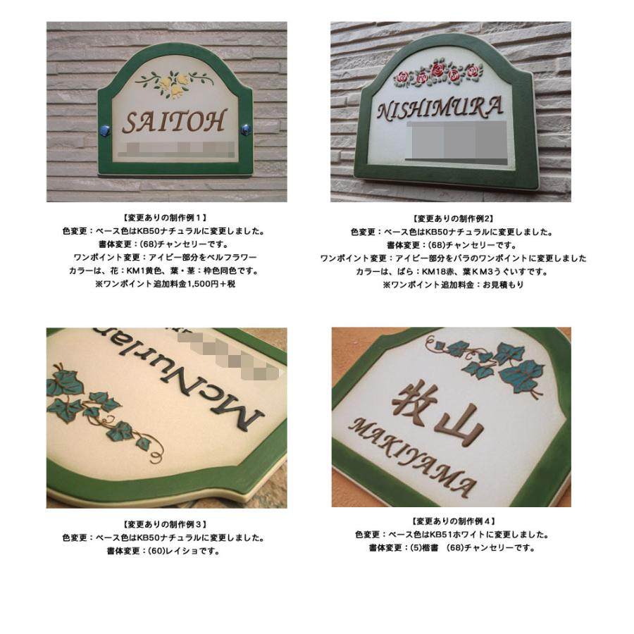表札 戸建 おしゃれ 凸文字 陶器 手作り タイル グリーンが美しいアイビーモチーフの陶器表札 アイビーk46 サイズ 約180 210 7mm K46 表札ショップ陶板アート 通販 Yahoo ショッピング