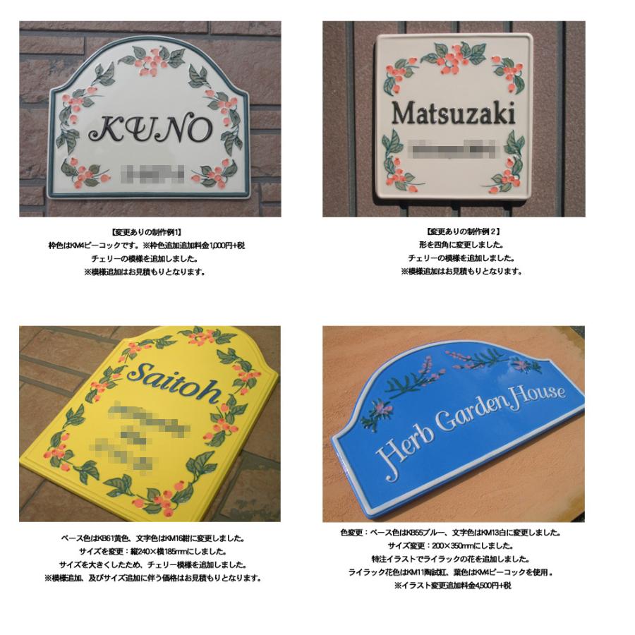 表札 戸建 陶器 タイル ヨーロピアン 北欧 手作り おしゃれ （凸文字