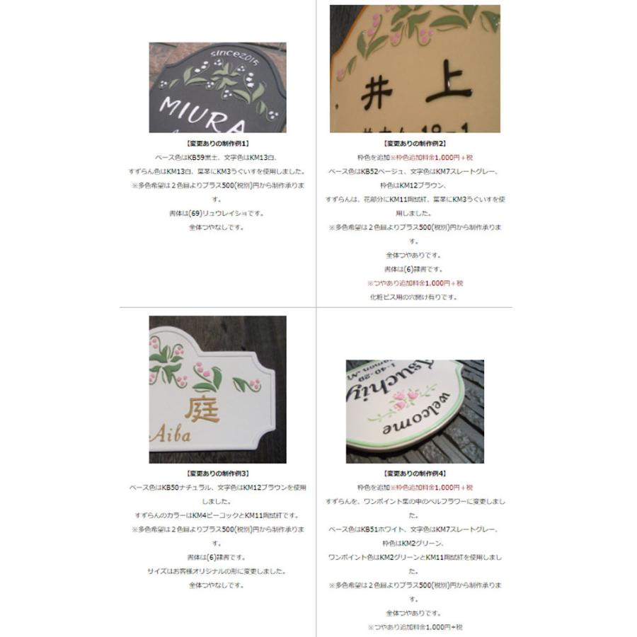 表札 戸建 陶器 タイル ヨーロピアン 北欧 手作り おしゃれ （凸文字