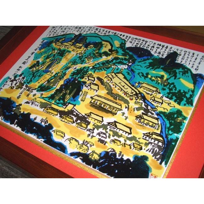 九谷焼 山田義明作 色絵 松竹図 扁壷 M 3810 九谷焼 山田義明作 色絵