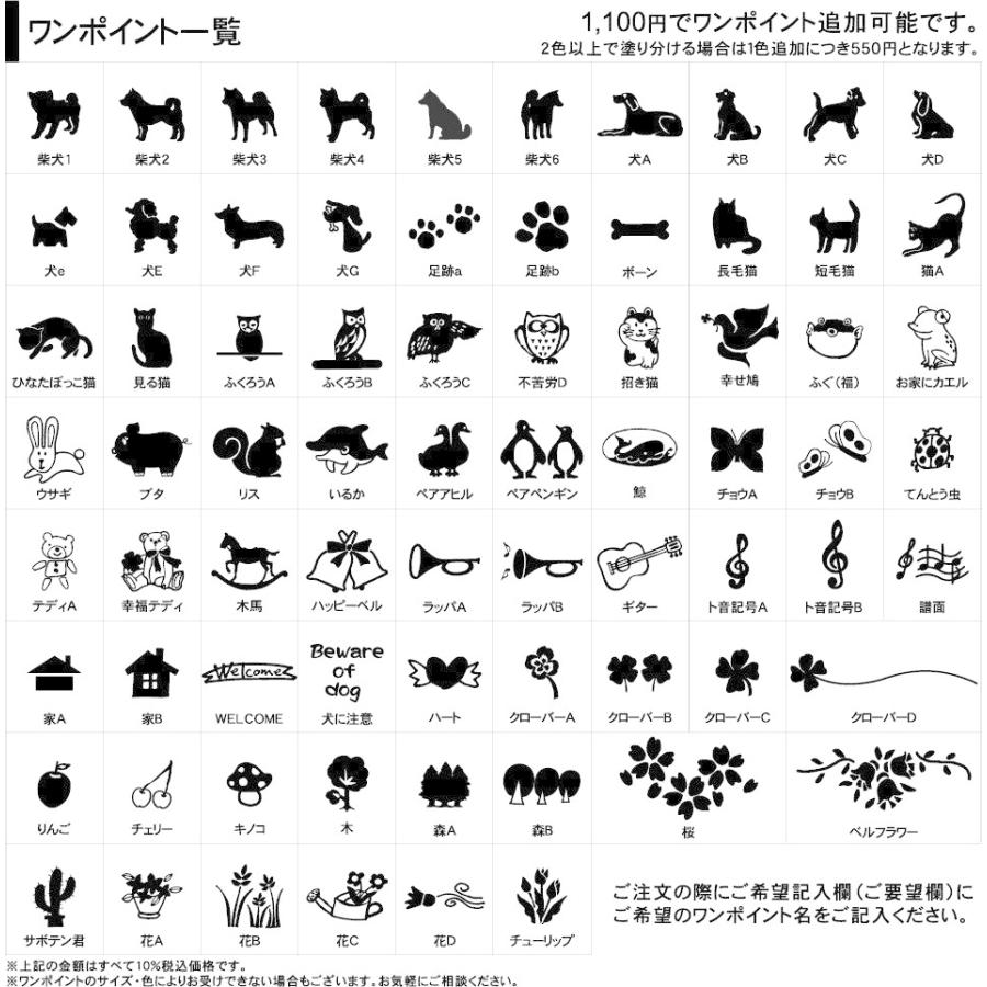 表札 戸建 陶器 タイル  ヨーロピアン 北欧   手作り おしゃれ （凸文字 M3プチビリジアン 75×125×7mm）マンション 浮き出し文字 陶板アート 川田美術陶板 |  | 04