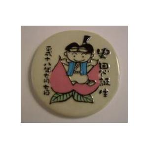 （お誕生おめでとうマグネッ陶板） |  | 01