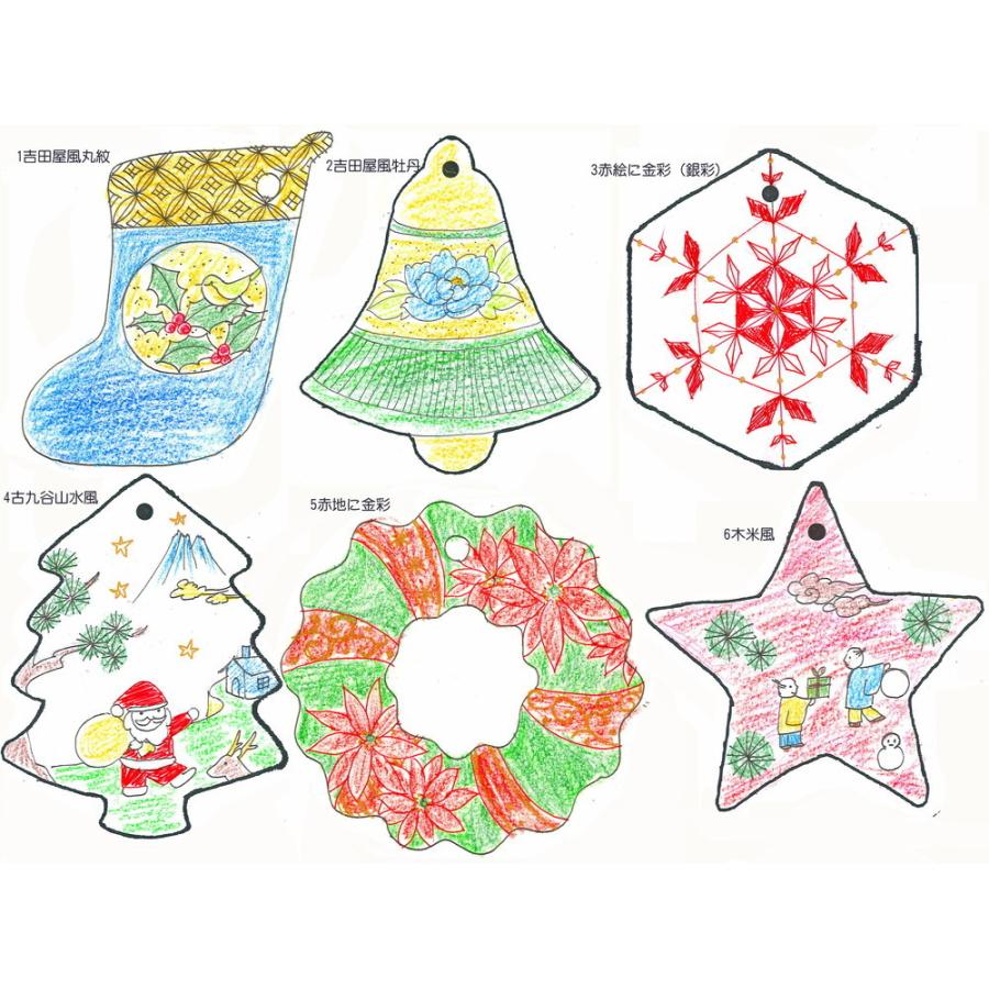 クリスマスオーナメント お待たせいたしました！　九谷焼陶製クリスマス・オーナメント『吉田屋風牡丹〜ベル』約10×8.5cm |  | 03