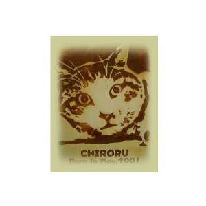 ハッピー ファミリー 陶板 ペットと一緒に |  | 01