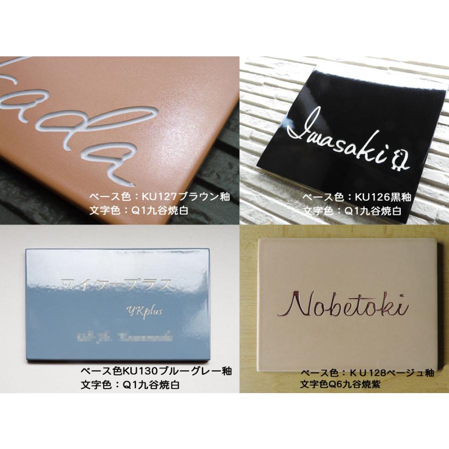 やのみ/愛着【渋カワイイ陶器】＊白背景・黒文字アクリル表札＊ＵＶ印刷 表札 戸建 陶器 タイル ヨーロピアン 北欧 手作り おしゃれ