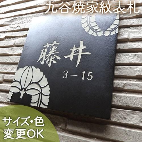 スペイン　陶板　額入り SQ8 市松模様 (サイズ約150×190×7mm)【いぶし銀ベースにステンド