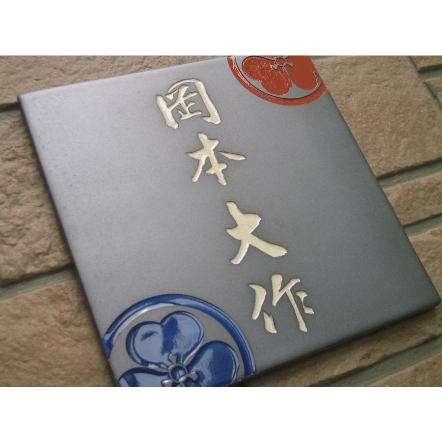 表札 戸建 陶器 タイル 手作り 九谷焼 おしゃれ （彫り文字九谷焼表札 SQH2-M2 家紋正方形モダンペア 170×170×7mm）サンドブラスト 陶板アート 川田美術陶板 |  | 05