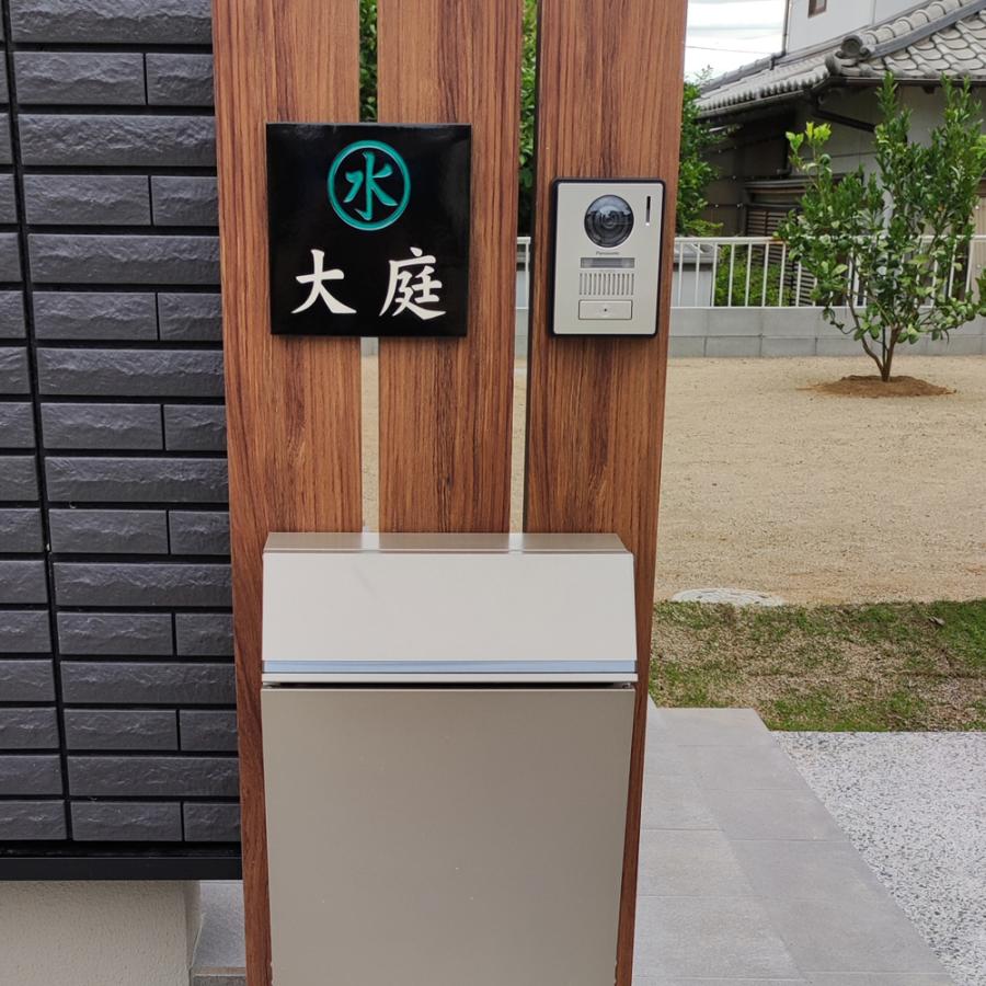 表札 戸建 陶器 タイル 手作り 九谷焼 おしゃれ （彫り文字九谷焼表札 SQH2-M1 家紋正方形モダンシングル右下 200×200×7mm）陶板アート  川田美術陶板 |  | 05
