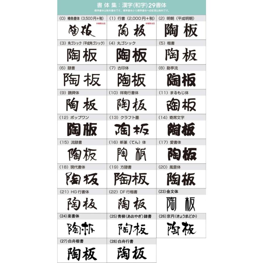 表札 ステンレス 戸建 おしゃれ  アイアン（切り文字表札 sus14 家紋漢字英字3段  縦158mm横150mm）家紋入り表札　レーザーカット  サイズ変更可 |  | 14