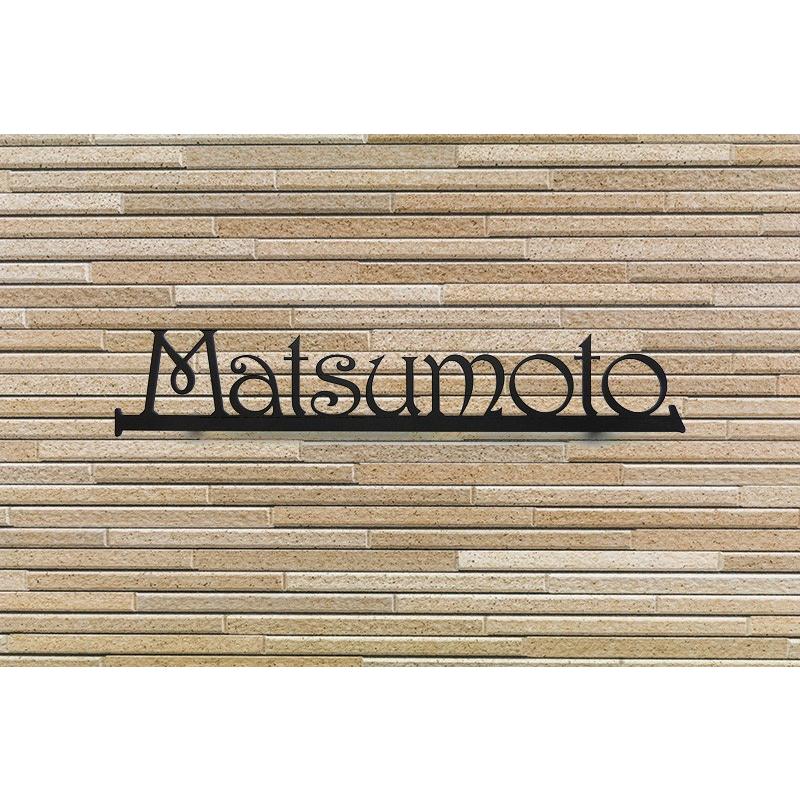 表札 ステンレス 戸建 おしゃれ  アイアン（sus切り文字表札 sus3ハリントン 縦55mm横300mm） 矢印 アンダーバー アルファベット サイズ変更可 2色 シンプル |  | 01