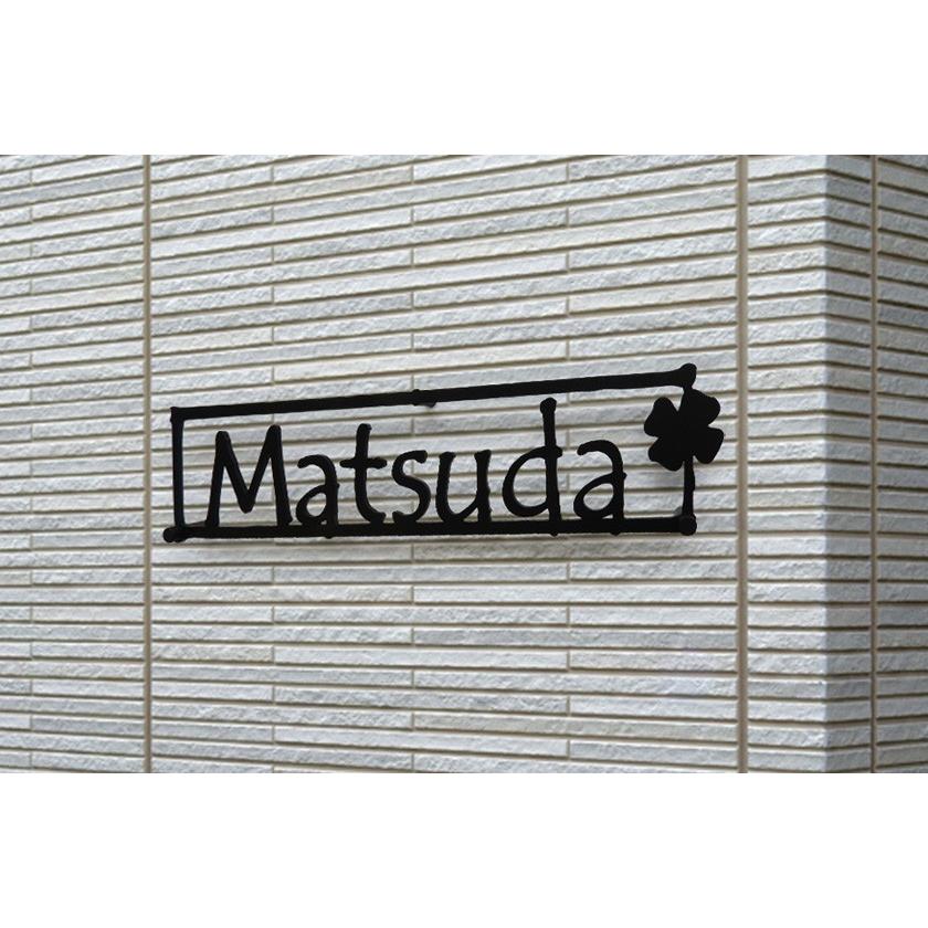 表札 ステンレス 戸建 おしゃれ  アイアン（sus切り文字表札 sus6テンパス 縦72横300mm）枝とクローバ 森 デザイン シンプル サイズ変更可 アルファベット |  | 02