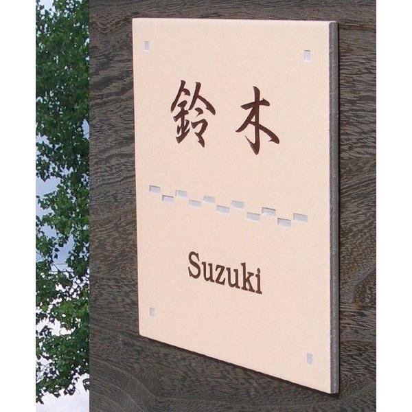 表札 戸建 おしゃれ タイル セラミックタイル タイル表札（リビエラ ベージュ T4  200×200×7mm）お手頃価格のイタリア製タイル表札 |  | 03