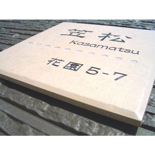表札 戸建 おしゃれ タイル セラミックタイル タイル表札 （デザレート ベージュ T6 195×195×9mm）お手ごろ価格のセレクトタイル表札 |  | 02