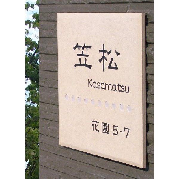 表札 戸建 おしゃれ タイル セラミックタイル タイル表札 （デザレート ベージュ T6 195×195×9mm）お手ごろ価格のセレクトタイル表札 |  | 03