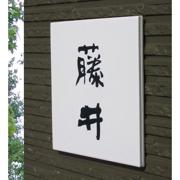 表札 戸建 おしゃれ タイル セラミックタイル タイル表札 （ブライトホワイト正方形M T9   194×194×10mm）飽きのこないシンプルなデザインのタイル表札 |  | 03