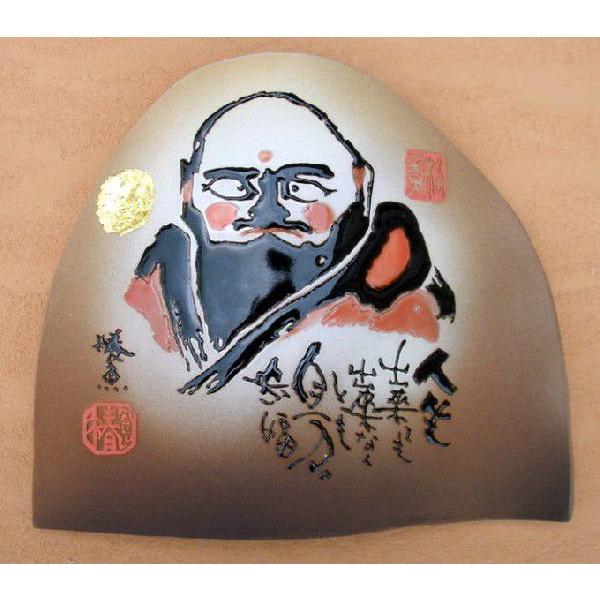 （泉 椿魚氏・瓦焼きシリーズ）戯句斜句画陶板「人生　出来ても出来なくとも　自分の歩幅」達磨 |  | 01