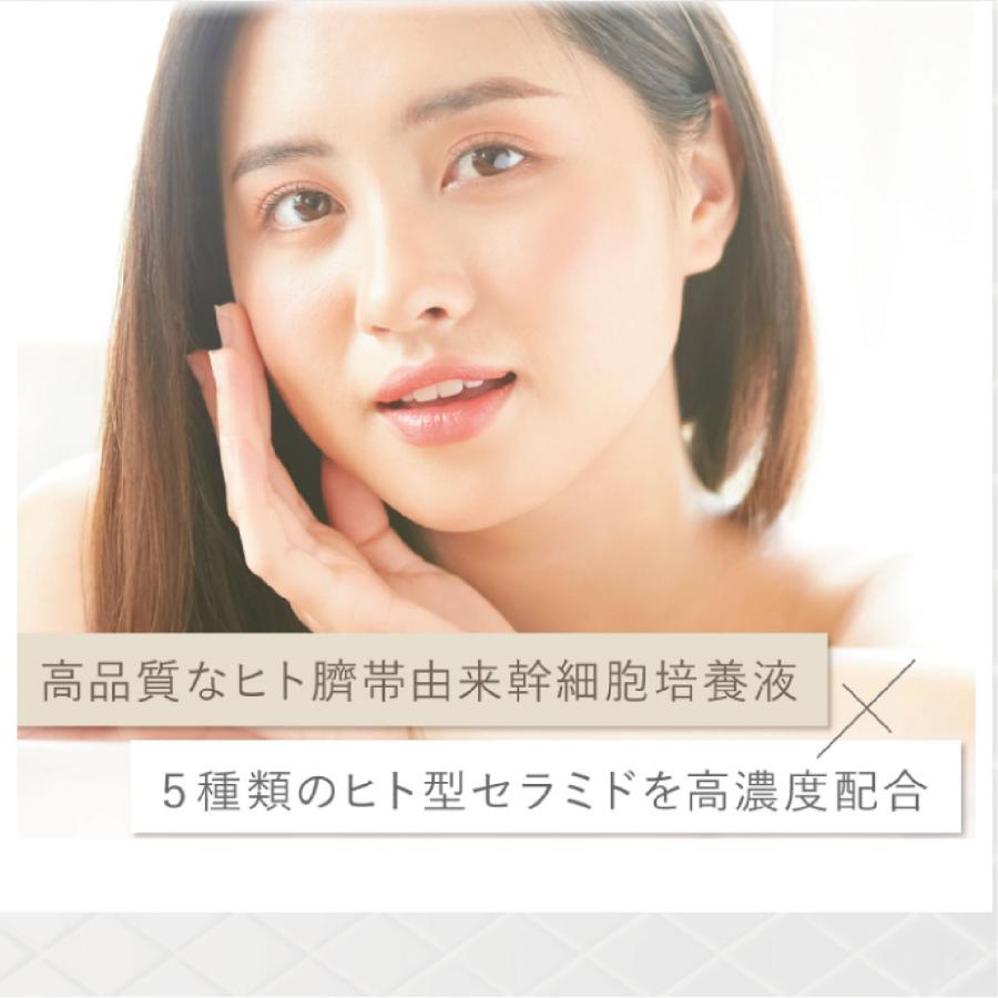 【日本製ヒト幹細胞美容液】WELL8  ブースターセラム 導入美容液 30ml ヒト臍帯由来幹細胞培養液 原液配合 ヒト型セラミド 高濃度 国産品質 無添加処方 | WELL8 | 01