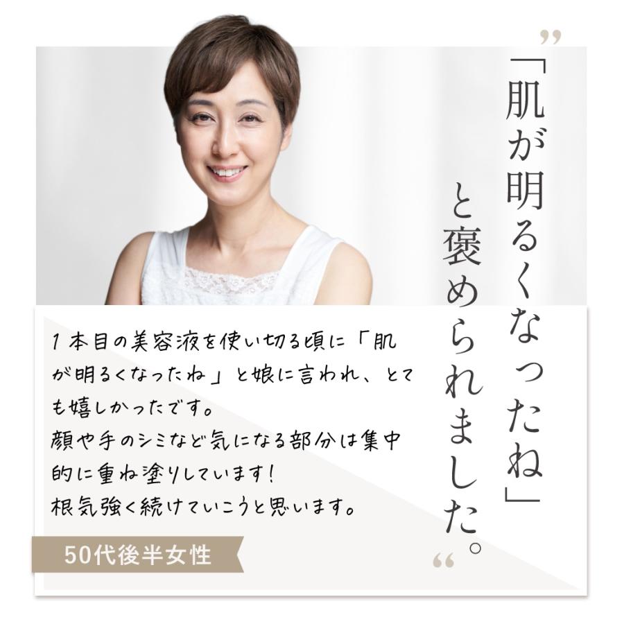 【日本製ヒト幹細胞美容液】WELL8  ブースターセラム 導入美容液 30ml ヒト臍帯由来幹細胞培養液 原液配合 ヒト型セラミド 高濃度 国産品質 無添加処方 | WELL8 | 07