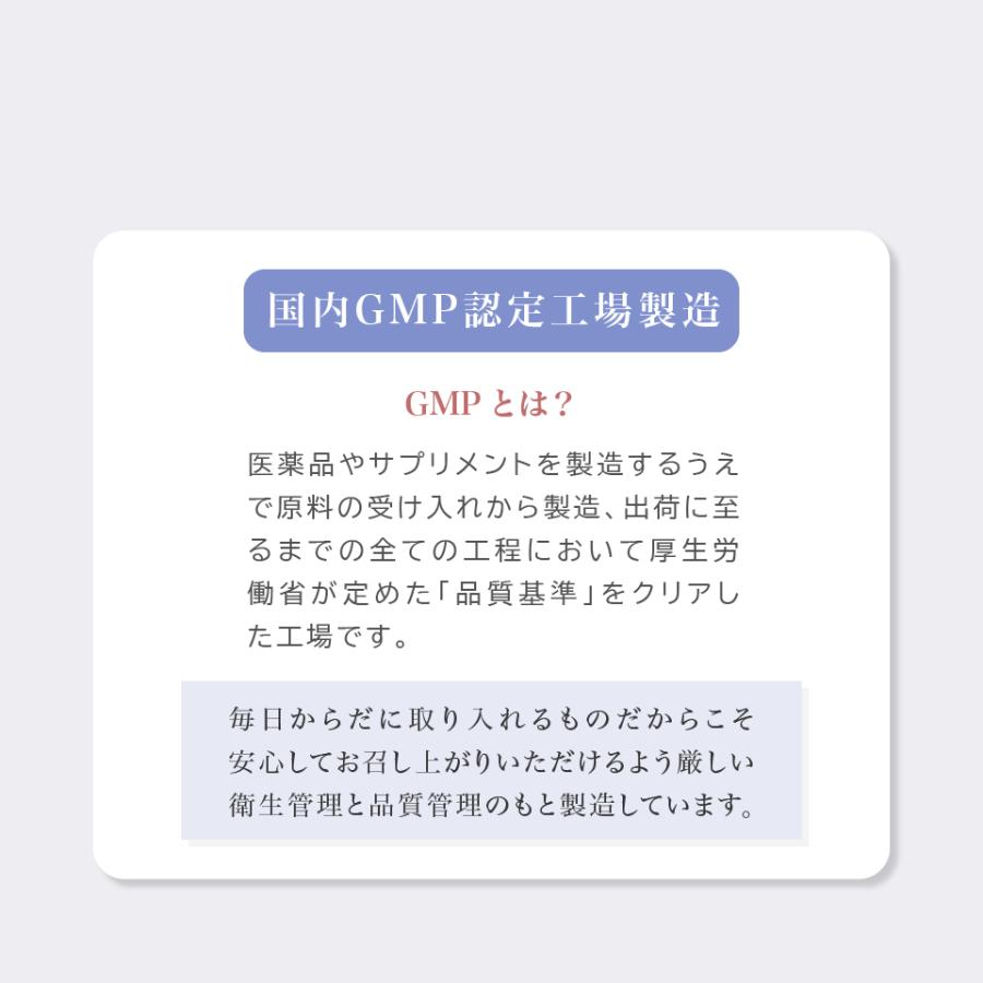 【特許取得実績 乳酸菌素材 FK-23 15兆個相当配合】国産 Comfort Bio 乳酸菌 fk23サプリメント 30カプセル フェカリス菌 バイオジェニックス WELL8 ウェルエイト | WELL8 | 06