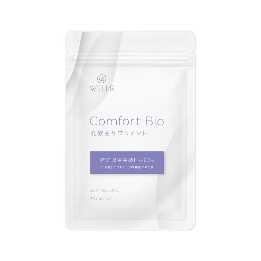 3袋セット【特許取得実績 乳酸菌素材 FK-23 15兆個相当配合】国産 Comfort Bio 乳酸菌 fk23サプリメント 30カプセル フェカリス菌  WELL8 ウェルエイト | WELL8 | 08