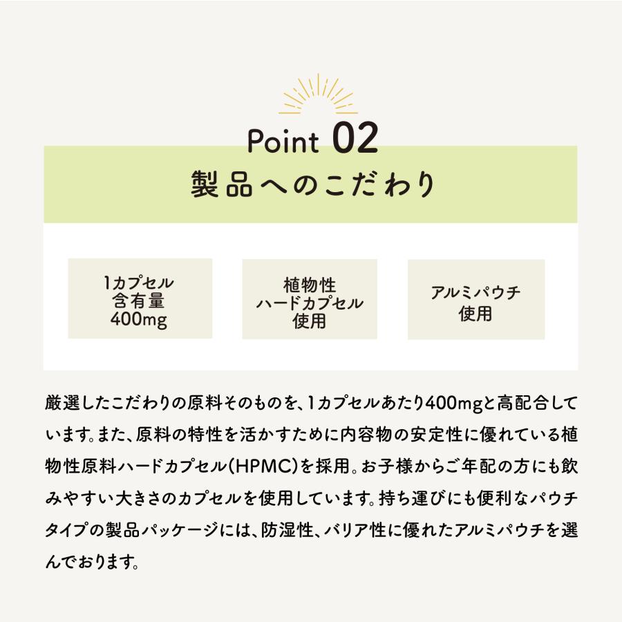 国産 高濃度水素 プライム水素サプリメント 60カプセル入り WELL8 ウェルエイト Prime水素 長時間 持続型 沖縄県産 水素サプリ 高配合 健康 無添加 GMP認定 | WELL8 | 05