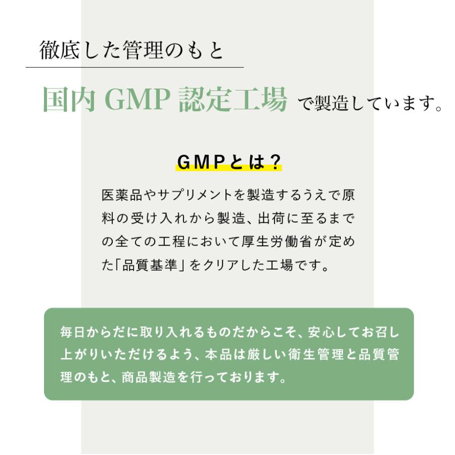3袋セット【有機JAS認定農場】マンジェリコンサプリメント WELL 90粒入り 沖縄県産 マンジェリコン 糖化ケア  WELL8  AGEs エイジングケア 無農薬 国産品質 | WELL8 | 05
