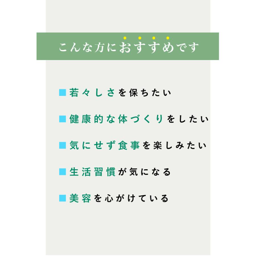 【有機JAS認定農場】マンジェリコンサプリメント WELL 90粒入り 沖縄県産 マンジェリコン 糖化ケア  WELL8 ウェルエイト AGEs エイジングケア 無農薬 国産品質 | WELL8 | 06