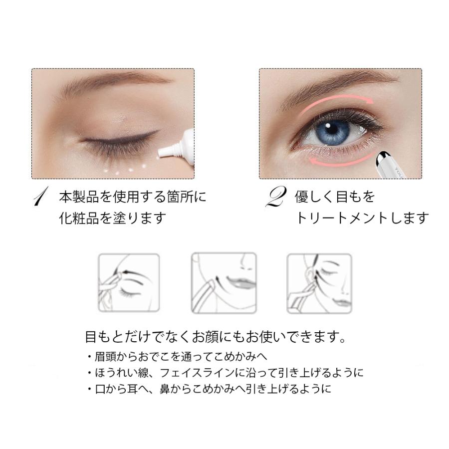 目元の美顔器 ソニックアイケア ロングセラー Cosfairブランド 目もと