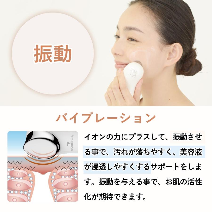 TOUCHBeauty クリームブースター タッチビューティ TB-1681 送料無料