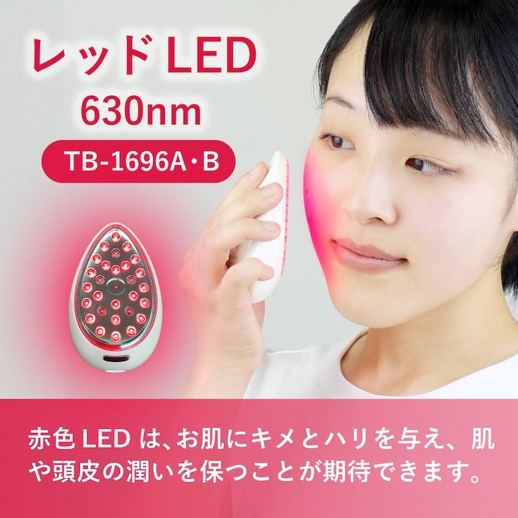 TOUCHBeauty LEDトリートメント 美顔器 フォトフェイシャル シミ TOUCHBeauty LEDトリートメント 美顔器 フォトフェイシャル シミ