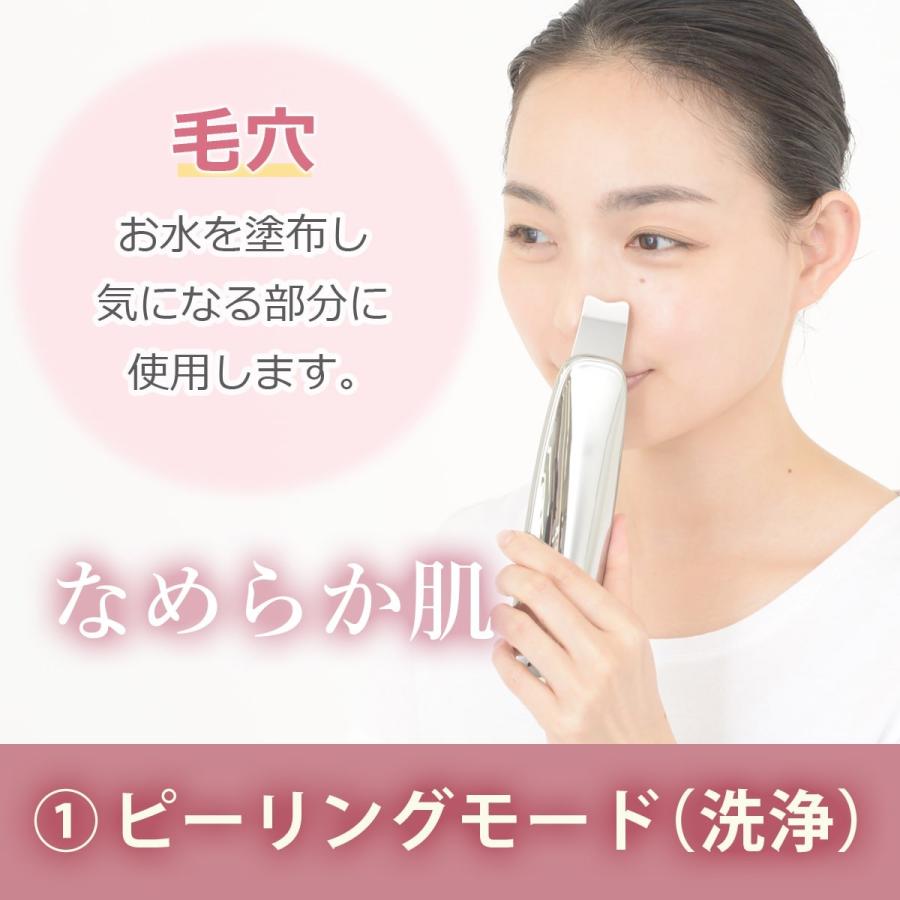 TOUCHBeauty ウルトラソニックスクラブデバイス ウォーターピーリング 水と超音波振動で毛穴の角栓を浮かせて飛ばす TB-1769 TOUCHBeauty