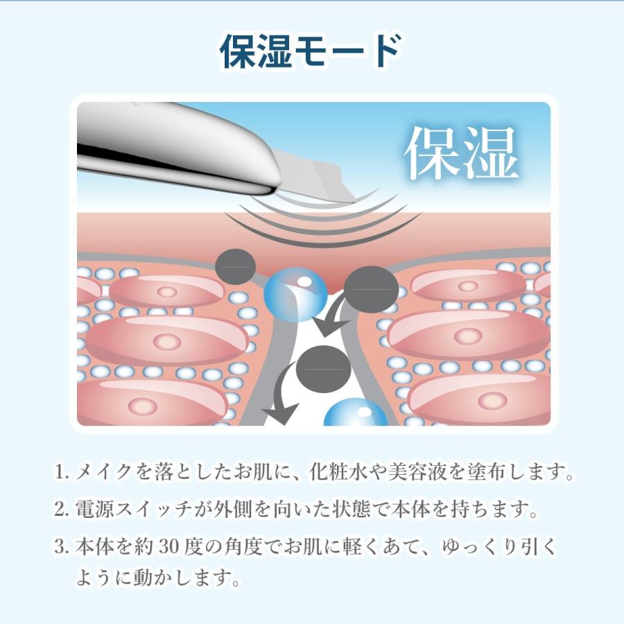 TOUCHBeauty ウルトラソニックスクラブデバイス ウォーターピーリング 水と超音波振動で毛穴の角栓を浮かせて飛ばす TB-1769 TOUCHBeauty