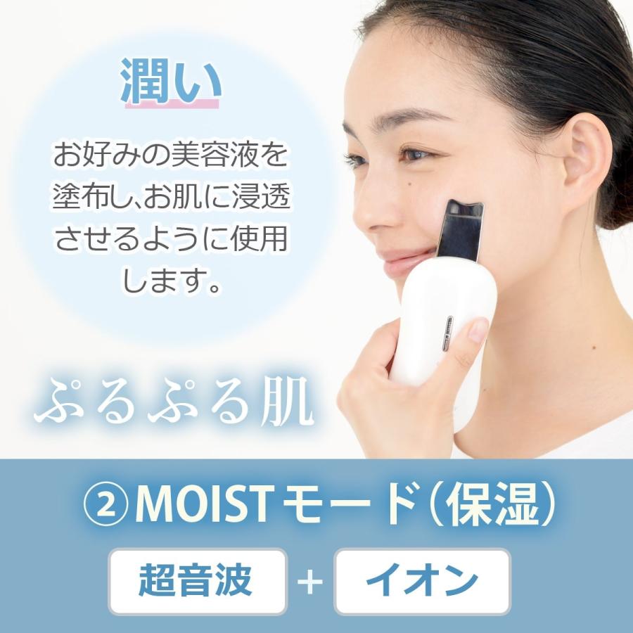 TOUCHBeauty ウォーターピーリング 水と超音波振動で毛穴の TOUCHBeauty ウォーターピーリング 水と超音波振動で毛穴の
