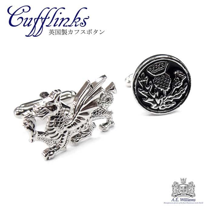 カフスボタン ウェルシュドラゴン あざみ ウェールズ 紋章 スコットランド 国花 英国製 A E Williams Aew Cufflinks33 3841 英国雑貨トゥーシェ 通販 Yahoo ショッピング