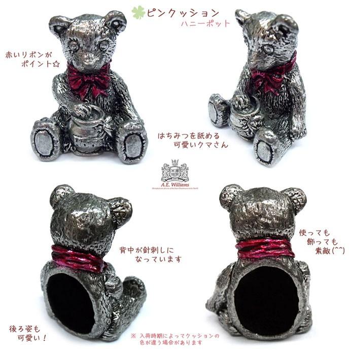 英国　イギリス　オークリーチャイナ　動物イラストの指貫　24個セット　スタンド付 英国 イギリス オークリーチャイナ 動物イラストの指貫 24個セット