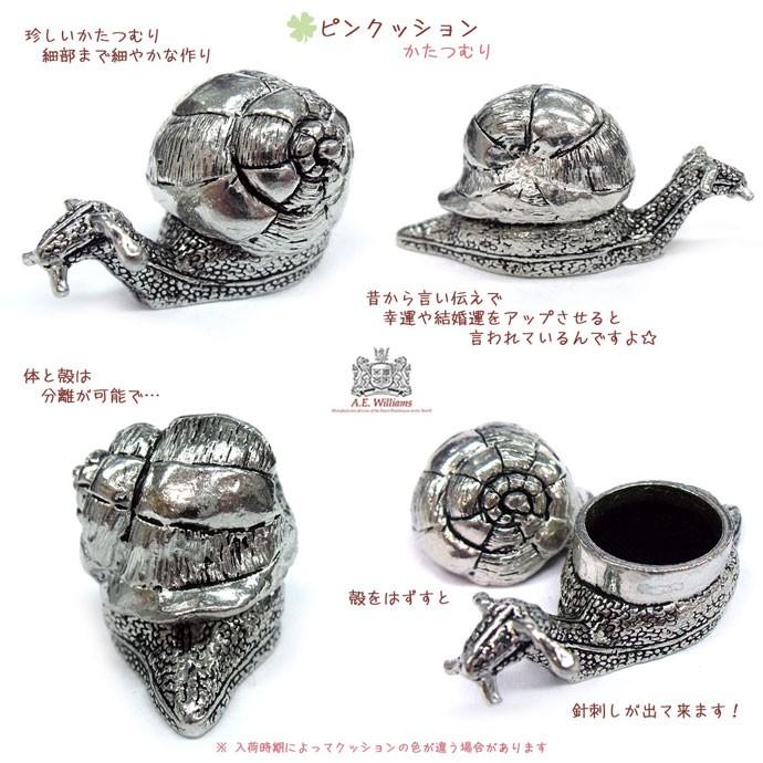 ピンクッション (針刺し)｜熊や猫・ティーグッズなどがモチーフの裁縫道具｜英国AEW社製ピューター(錫)製品・英国製｜touche｜03