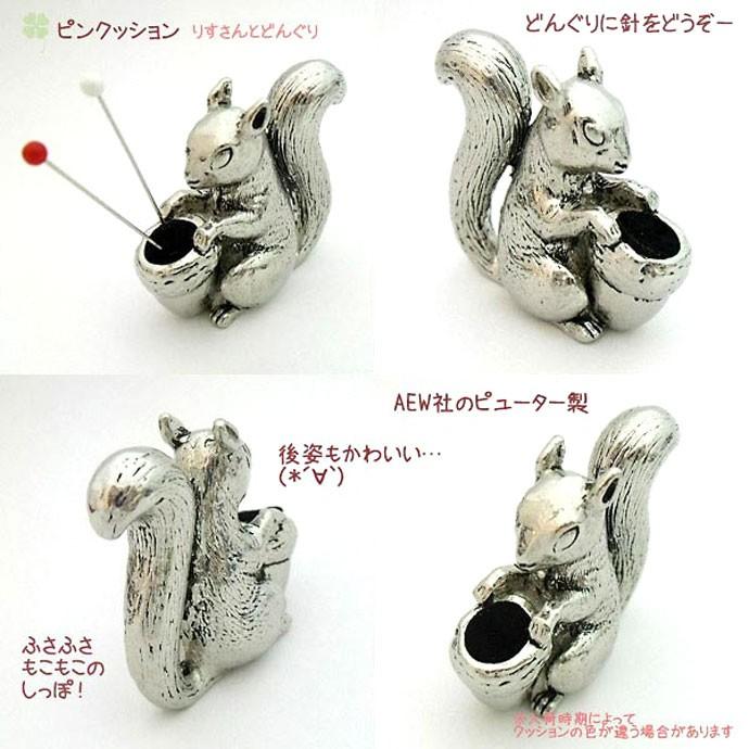 ピンクッション (針刺し)｜リスや猫・ぶた等がモチーフの裁縫